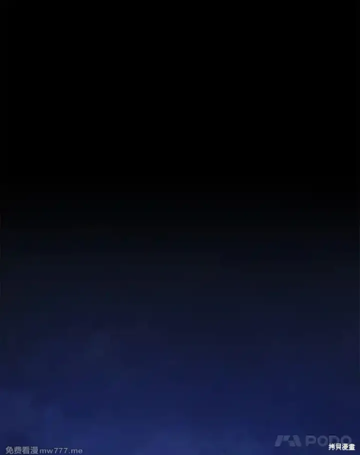 漫画《剑术名门的小儿子》第119话第148张图
