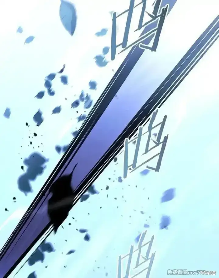 漫画《剑术名门的小儿子》第119话第156张图