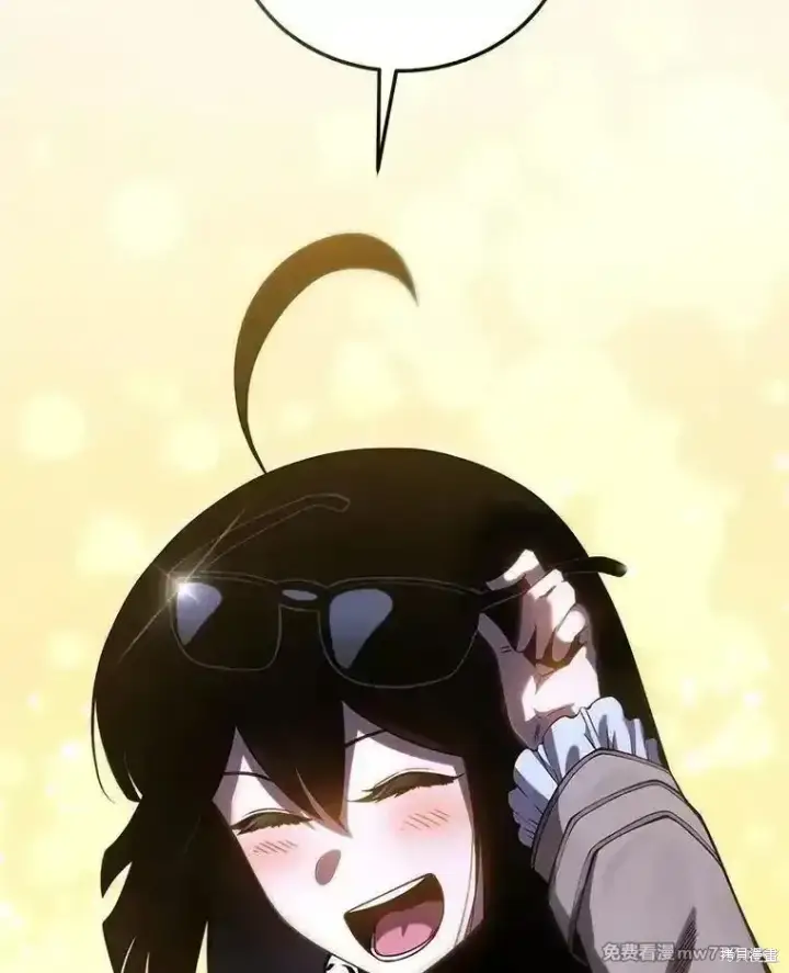 漫画《剑术名门的小儿子》第119话第179张图