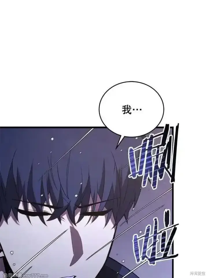 漫画《剑术名门的小儿子》第119话第22张图