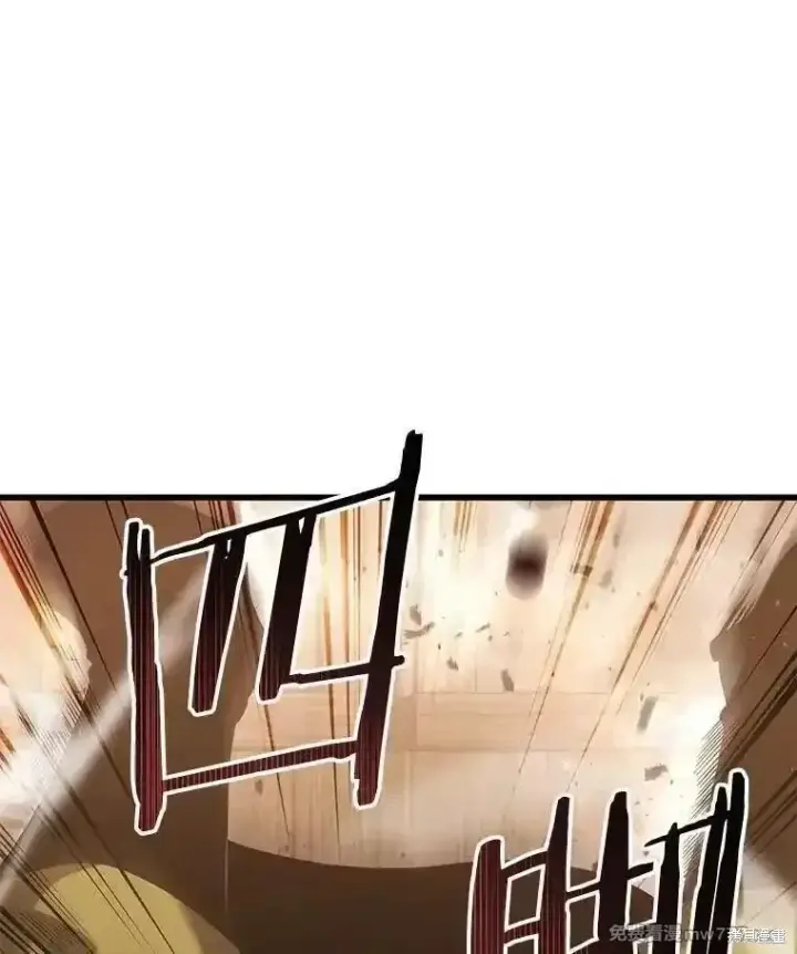 漫画《剑术名门的小儿子》第119话第36张图
