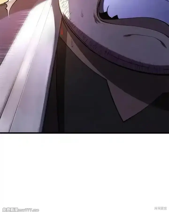 漫画《剑术名门的小儿子》第119话第87张图