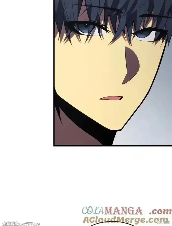 漫画《剑术名门的小儿子》第120话第117张图
