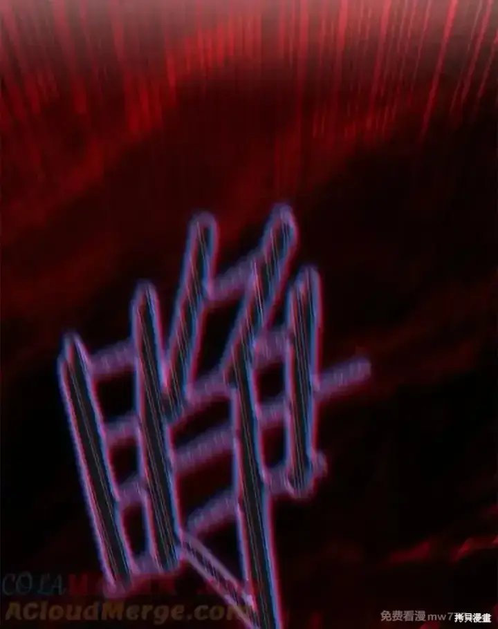 漫画《剑术名门的小儿子》第120话第33张图