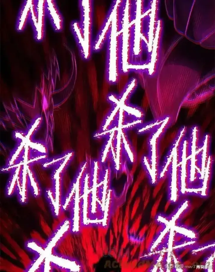 漫画《剑术名门的小儿子》第120话第37张图
