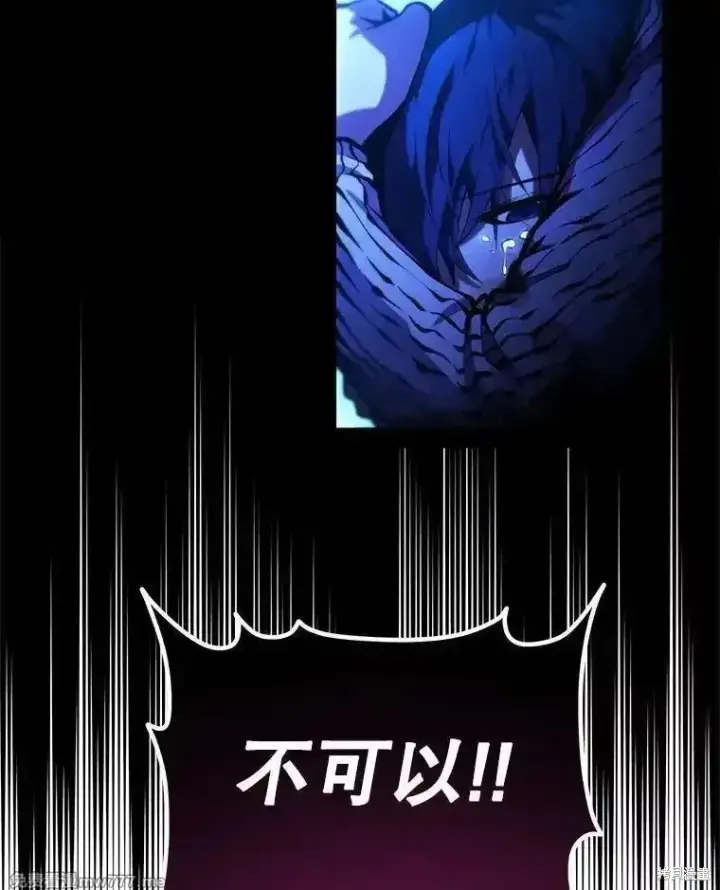 漫画《剑术名门的小儿子》第120话第44张图