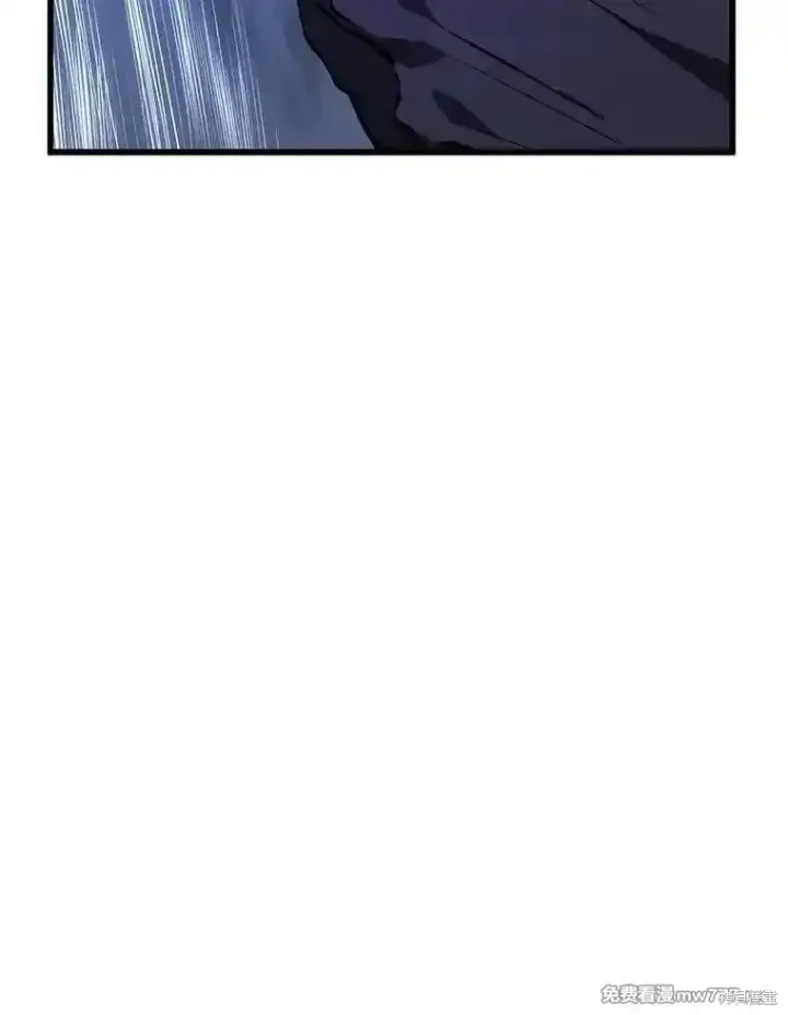 漫画《剑术名门的小儿子》第121话第76张图
