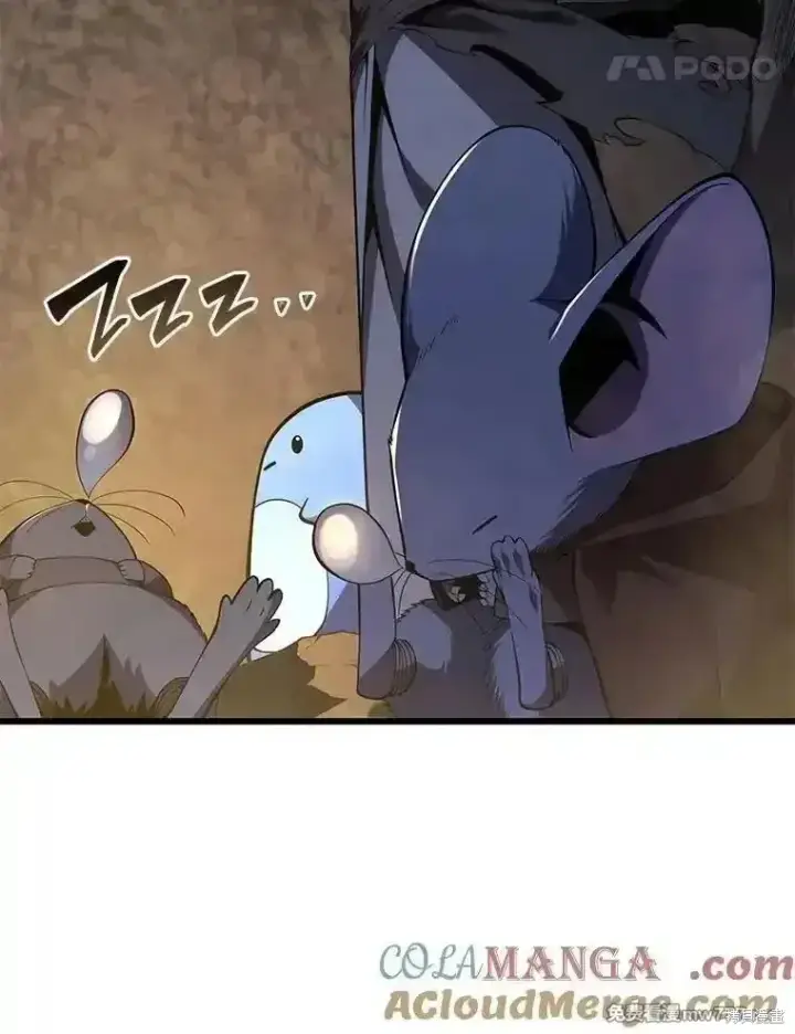漫画《剑术名门的小儿子》第121话第81张图