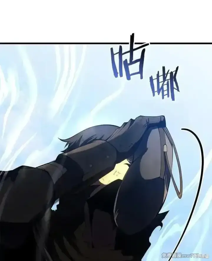 漫画《剑术名门的小儿子》第123话第139张图
