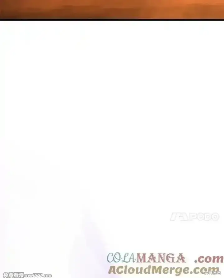 漫画《剑术名门的小儿子》第123话第21张图