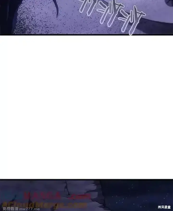 漫画《剑术名门的小儿子》第123话第37张图