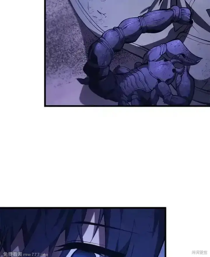 漫画《剑术名门的小儿子》第123话第40张图