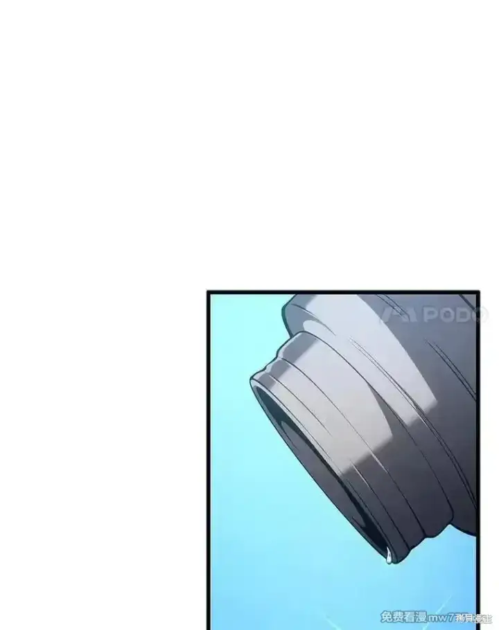 漫画《剑术名门的小儿子》第123话第56张图
