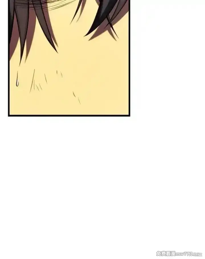 漫画《剑术名门的小儿子》第123话第58张图