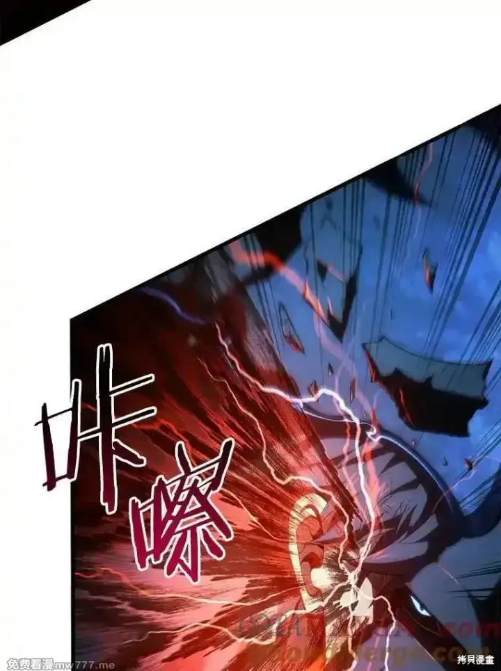 《剑术名门的小儿子》第124话图169