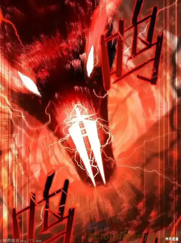 《剑术名门的小儿子》第124话图173