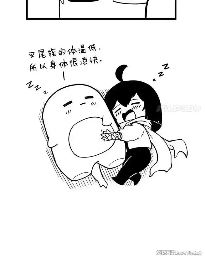 《剑术名门的小儿子》第124话图211