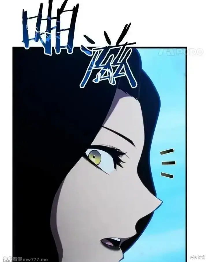 漫画《剑术名门的小儿子》第125话第138张图