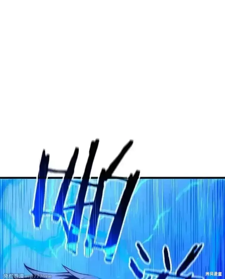 漫画《剑术名门的小儿子》第125话第142张图