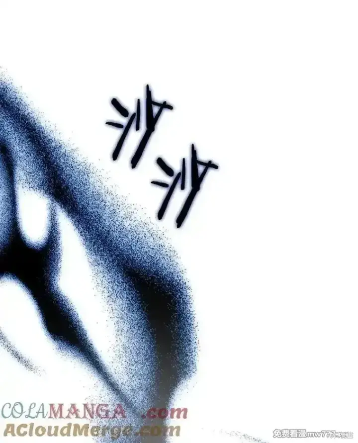 漫画《剑术名门的小儿子》第125话第149张图