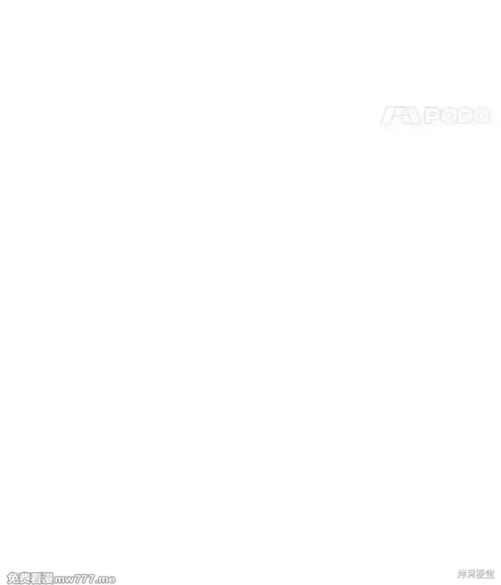 漫画《剑术名门的小儿子》第125话第195张图