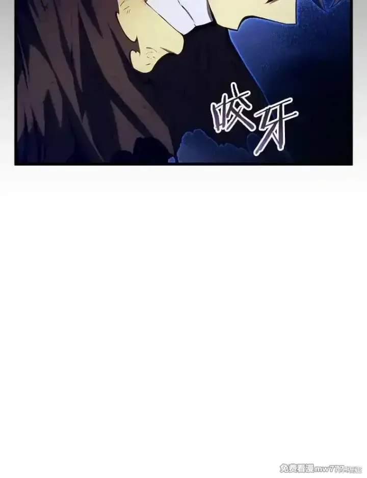 漫画《剑术名门的小儿子》第125话第31张图