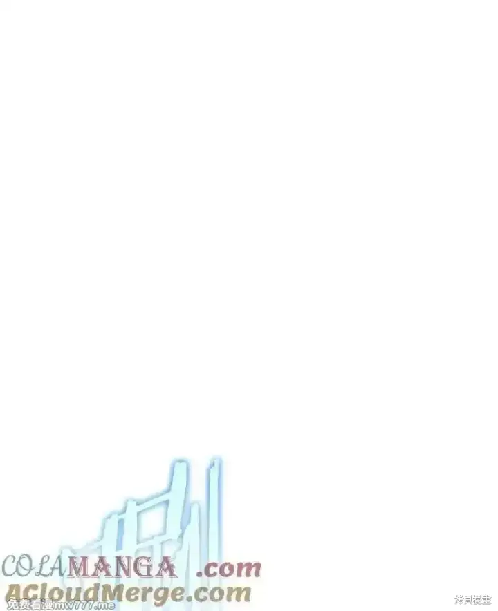 漫画《剑术名门的小儿子》第125话第45张图