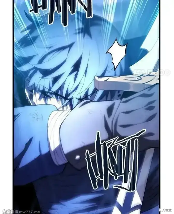 漫画《剑术名门的小儿子》第125话第48张图