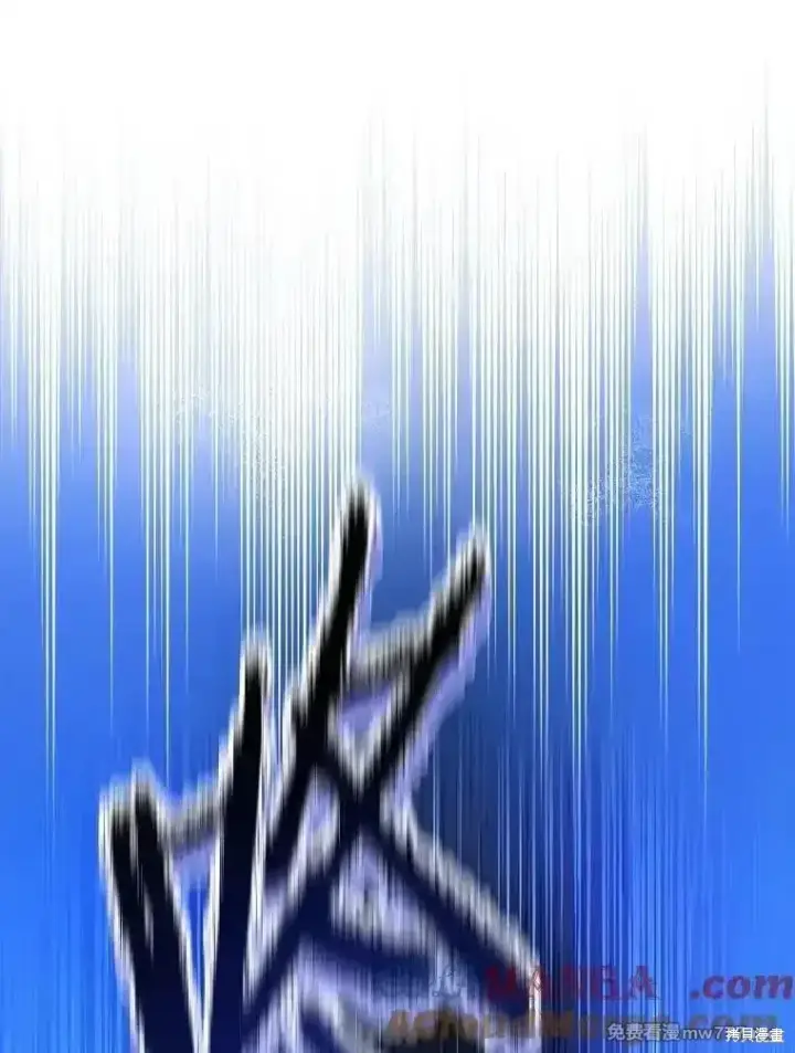 漫画《剑术名门的小儿子》第125话第61张图