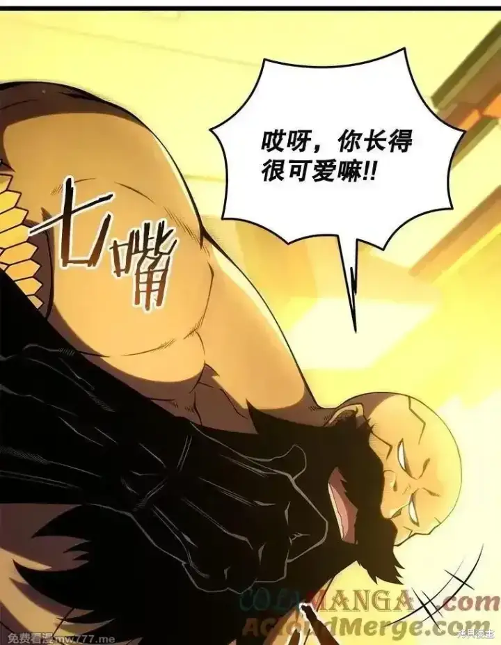 漫画《剑术名门的小儿子》第126话第181张图