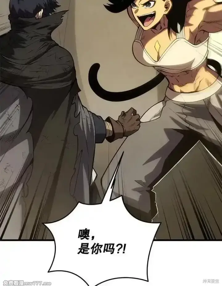 漫画《剑术名门的小儿子》第126话第187张图