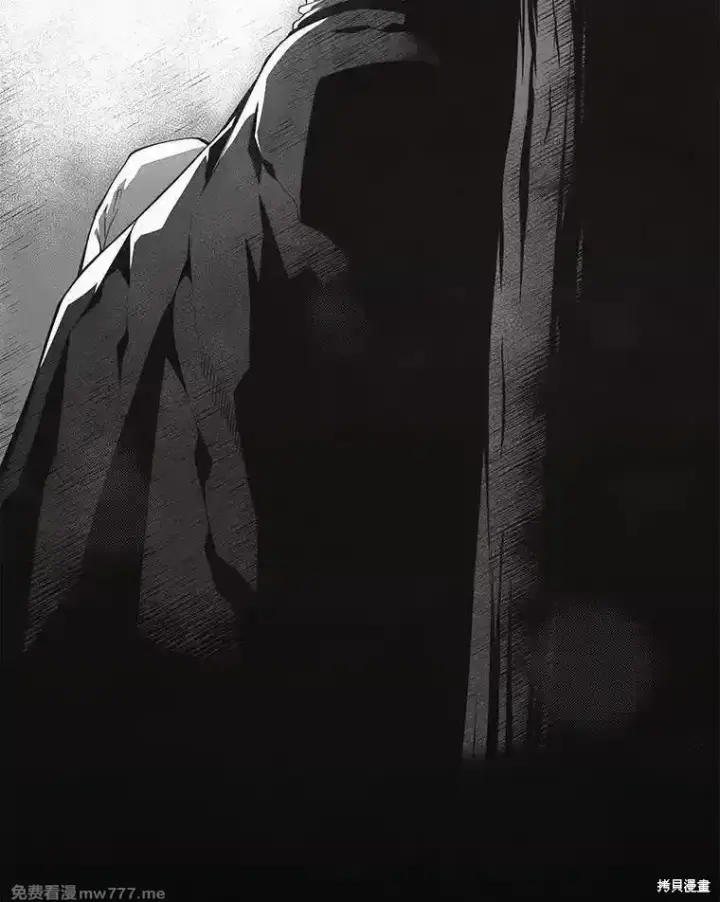 漫画《剑术名门的小儿子》第126话第212张图