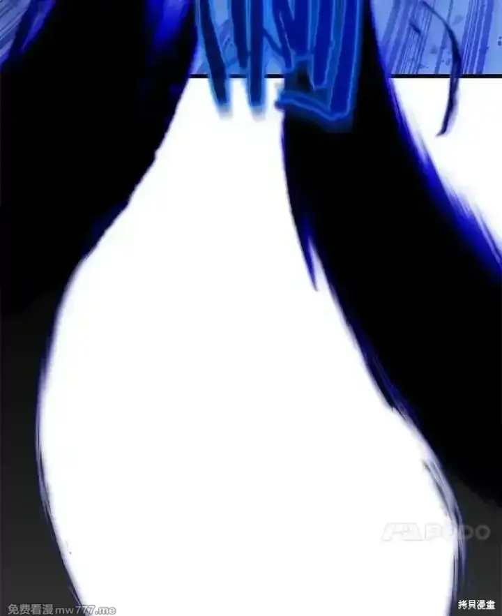 漫画《剑术名门的小儿子》第126话第58张图