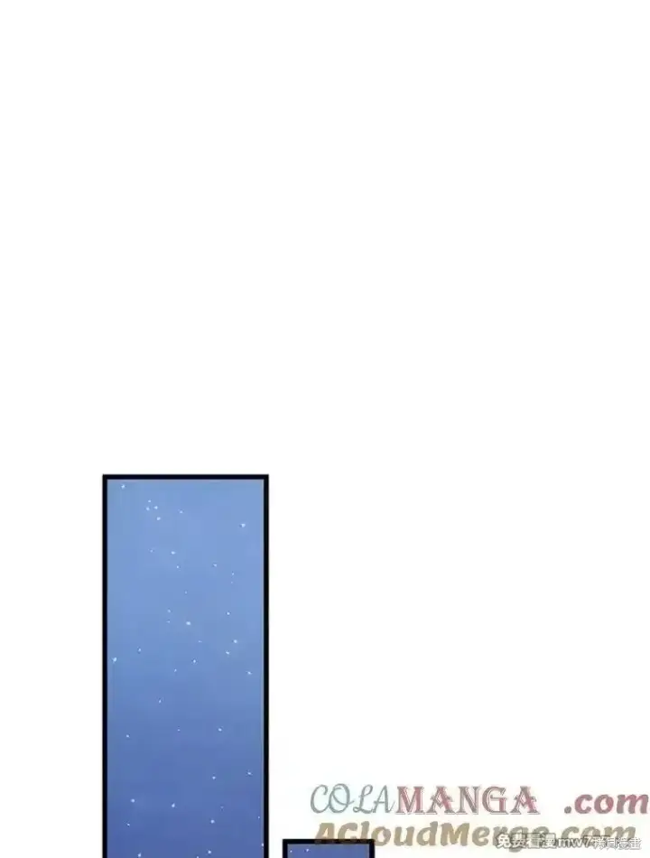 漫画《剑术名门的小儿子》第126话第61张图