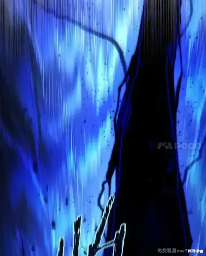 漫画《剑术名门的小儿子》第126话第78张图