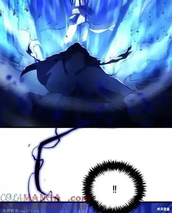 漫画《剑术名门的小儿子》第126话第81张图
