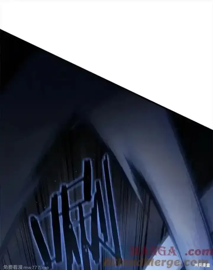 漫画《剑术名门的小儿子》第126话第97张图