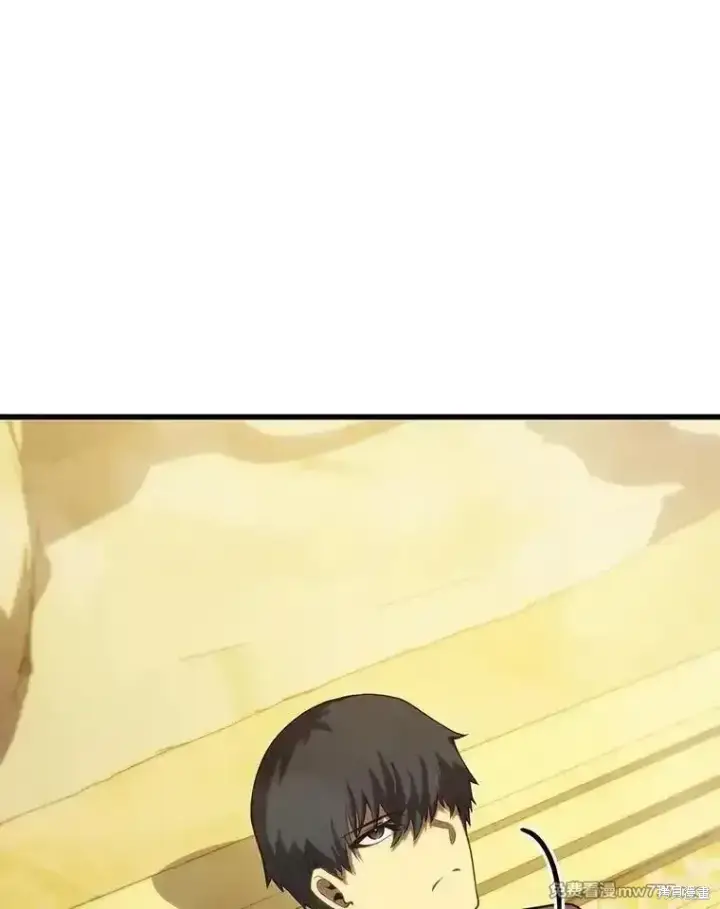 漫画《剑术名门的小儿子》第127话第15张图