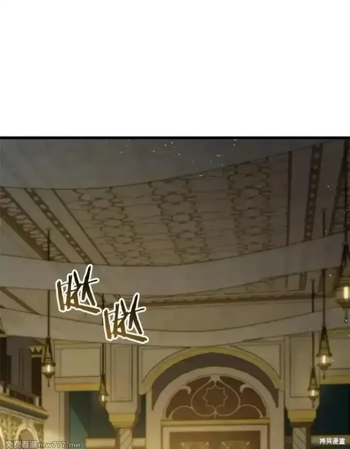 漫画《剑术名门的小儿子》第127话第36张图