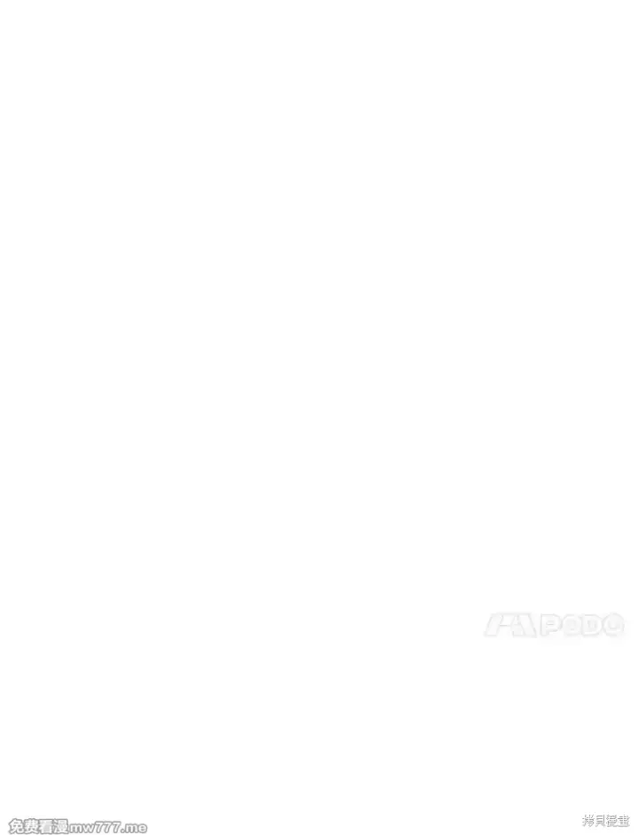 漫画《剑术名门的小儿子》第127话第75张图