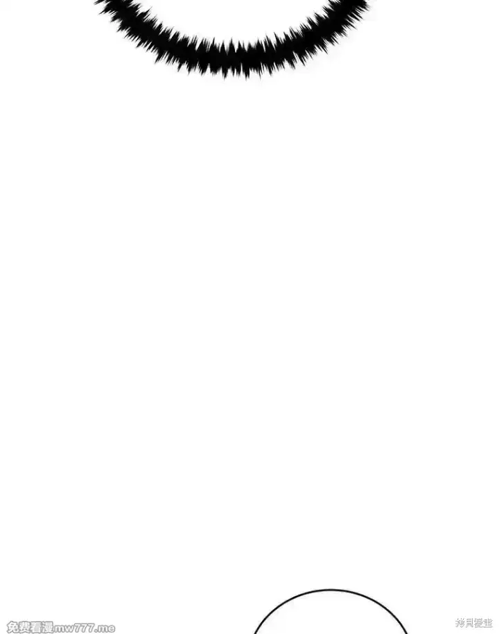 漫画《剑术名门的小儿子》第128话第135张图