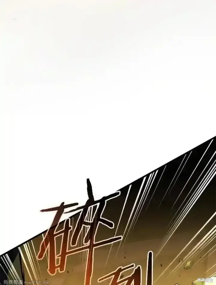 漫画《剑术名门的小儿子》第128话第155张图