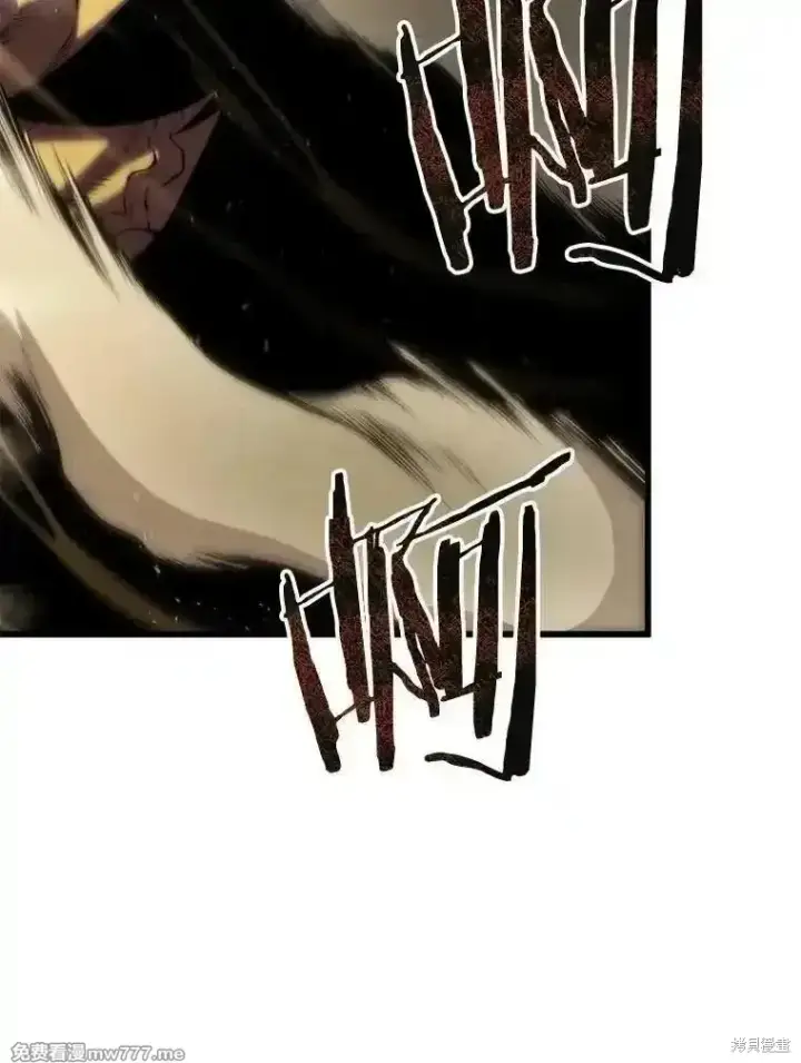 漫画《剑术名门的小儿子》第128话第158张图