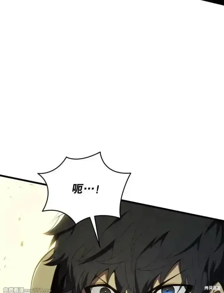 漫画《剑术名门的小儿子》第128话第164张图