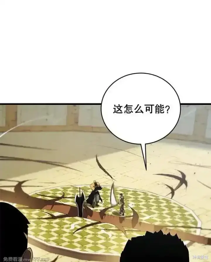 漫画《剑术名门的小儿子》第128话第40张图