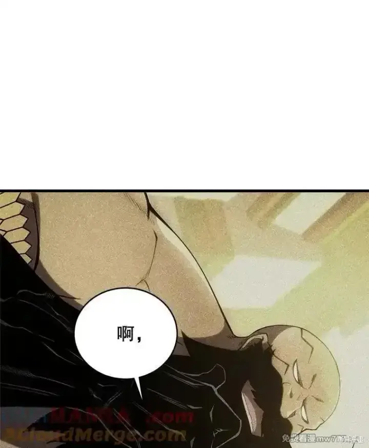 漫画《剑术名门的小儿子》第128话第9张图