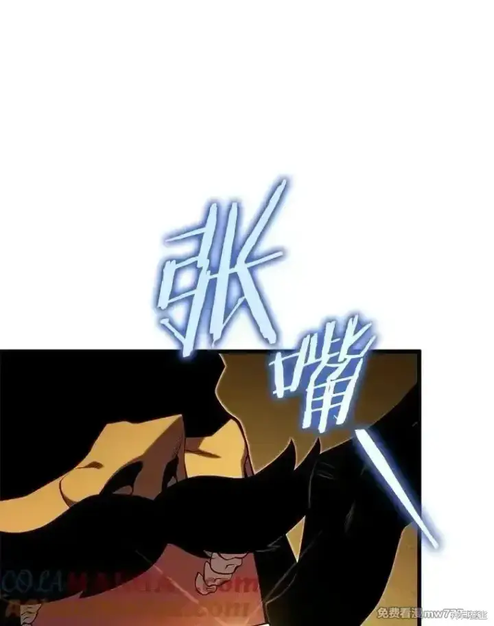 漫画《剑术名门的小儿子》第129话第101张图