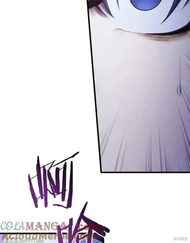 漫画《剑术名门的小儿子》第129话第157张图
