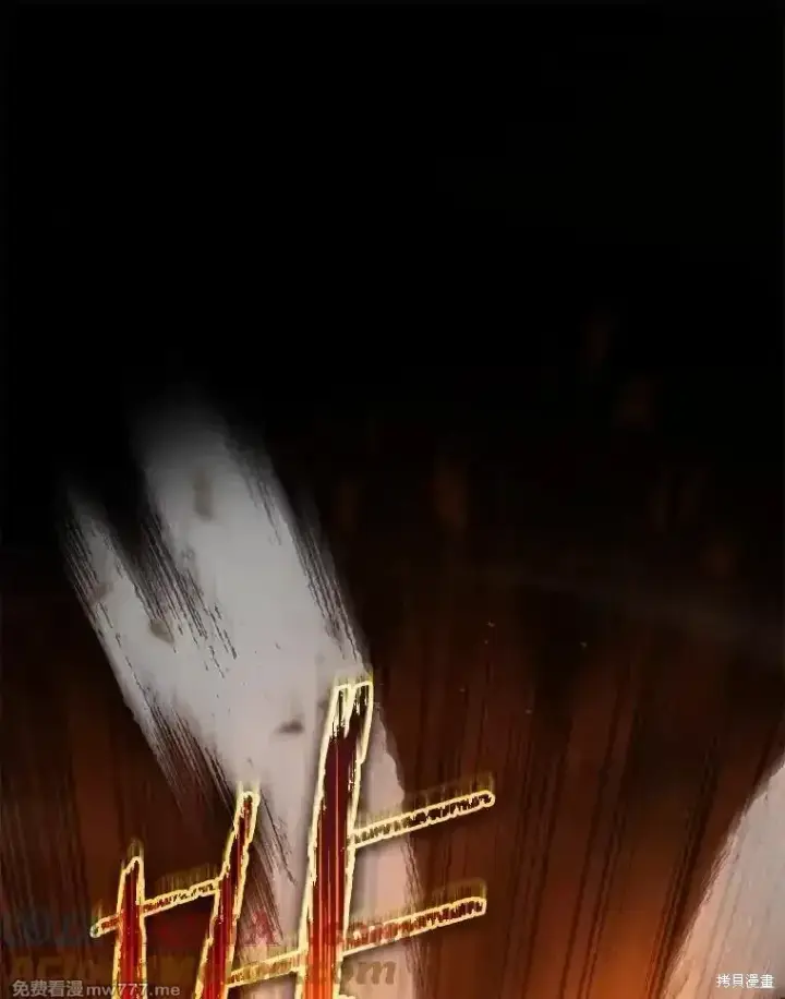 漫画《剑术名门的小儿子》第129话第45张图