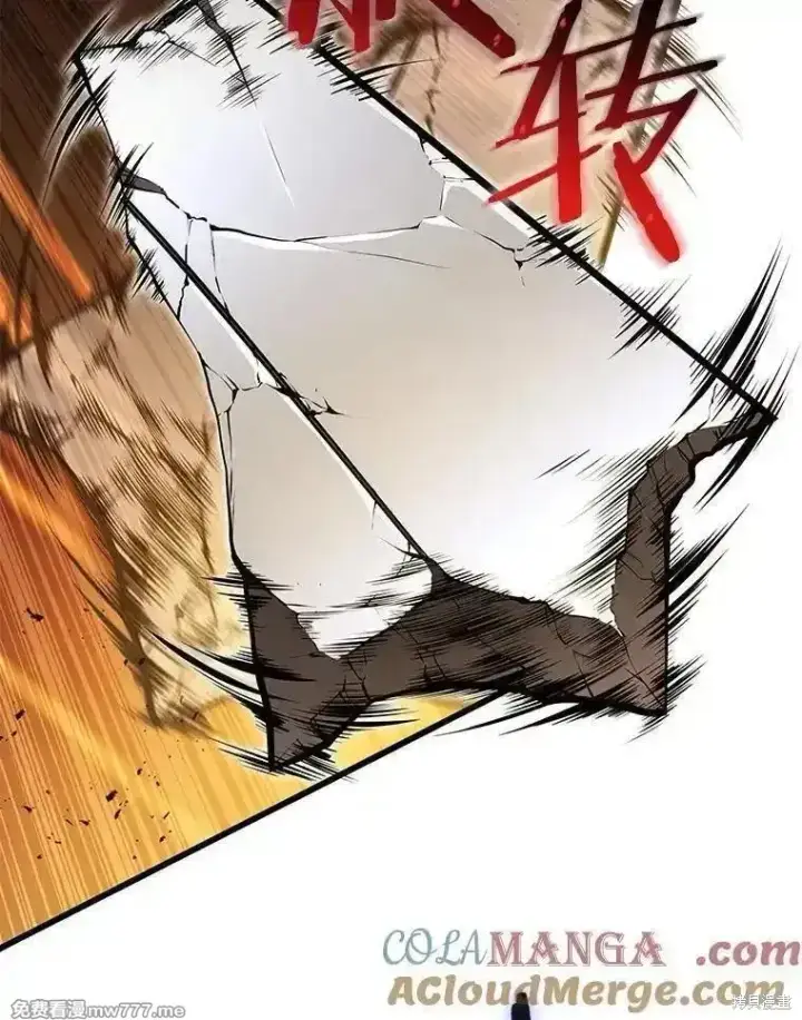 漫画《剑术名门的小儿子》第129话第49张图